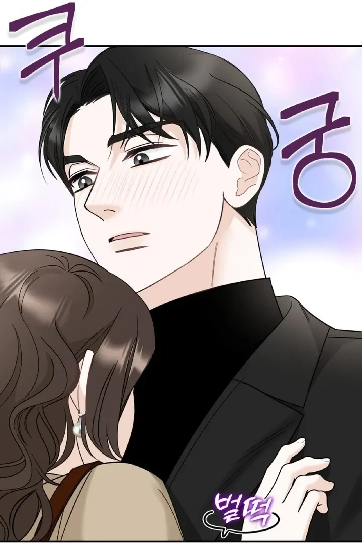 Crush On, Daeri Chapter 5, page 43