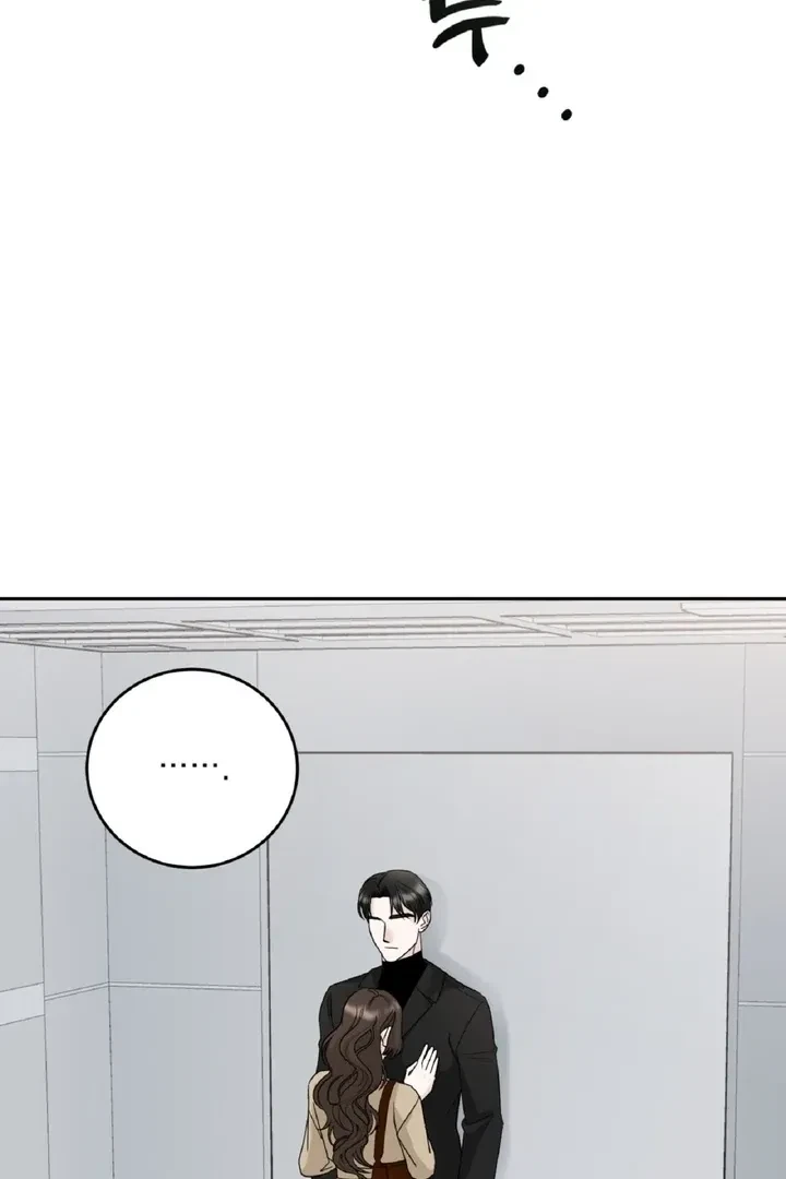 Crush On, Daeri Chapter 5, page 45