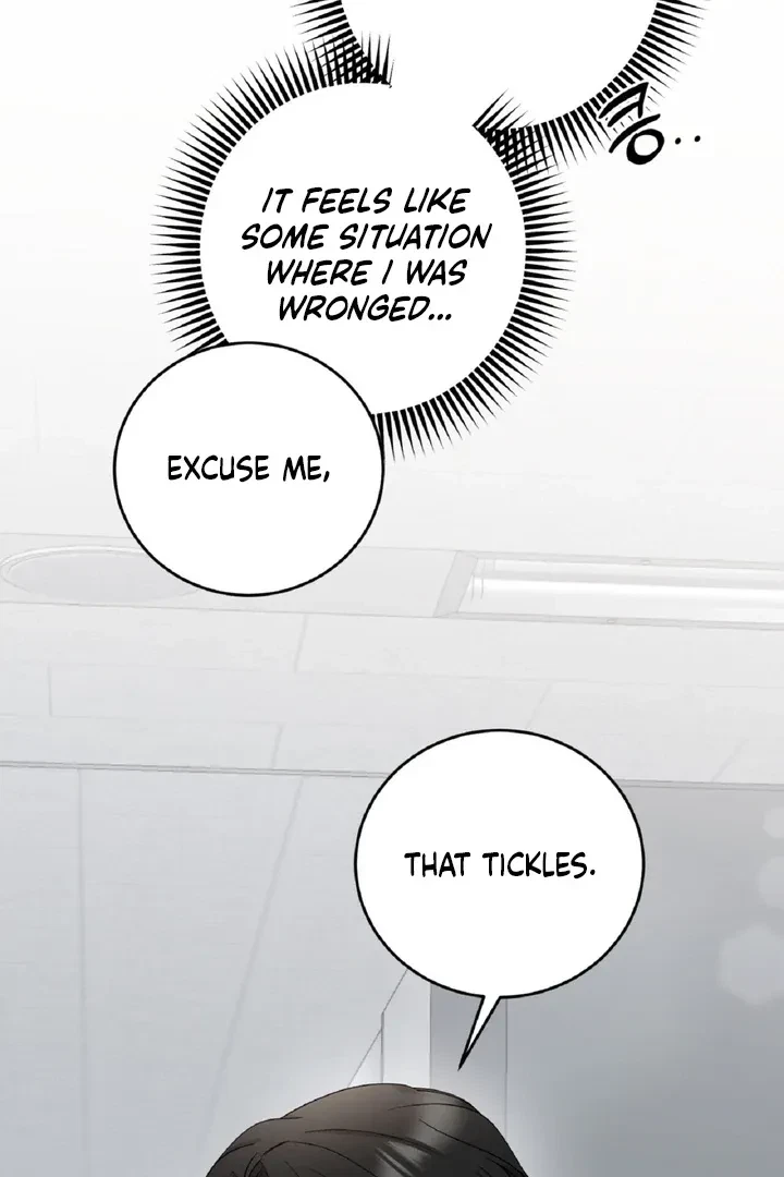 Crush On, Daeri Chapter 5, page 76