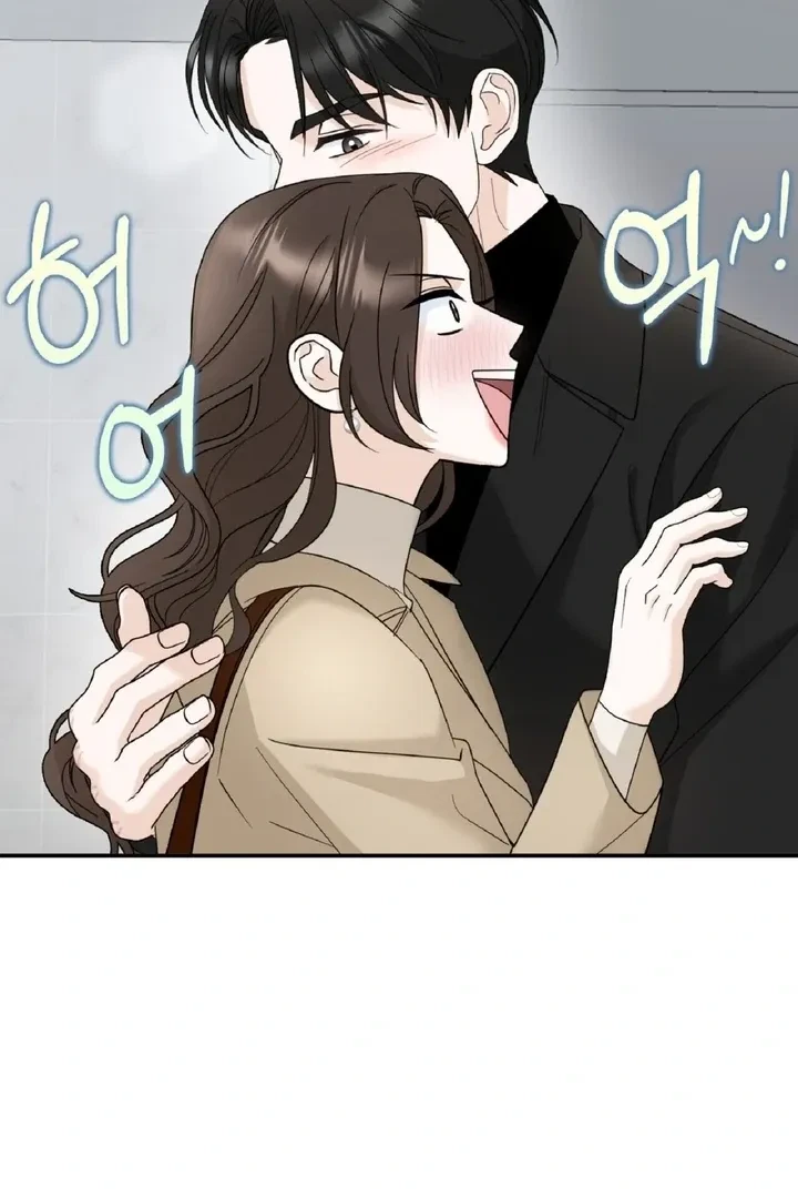 Crush On, Daeri Chapter 5, page 77