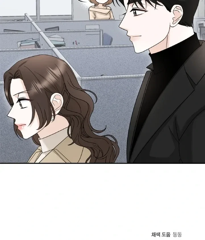 Crush On, Daeri Chapter 5, page 95