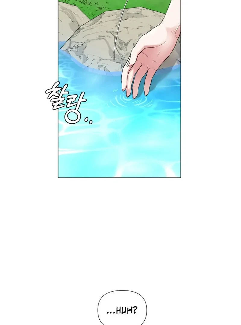 Chapter 1, page 17