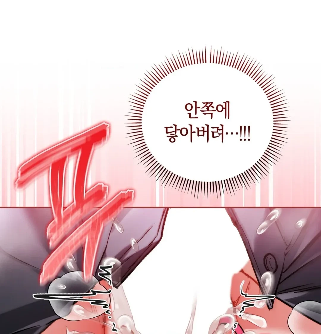 Chapter 13, page 14
