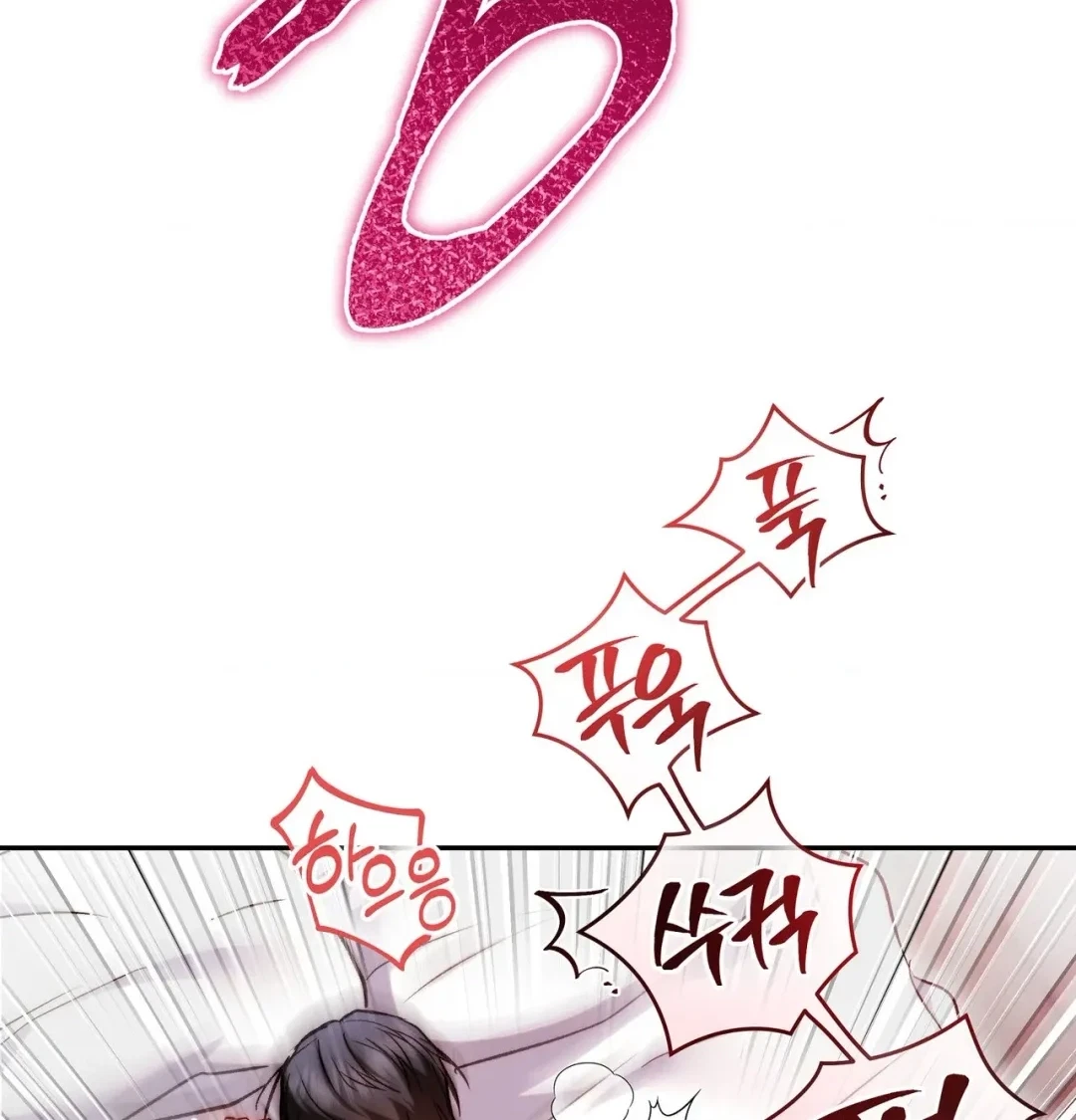 Chapter 13, page 28