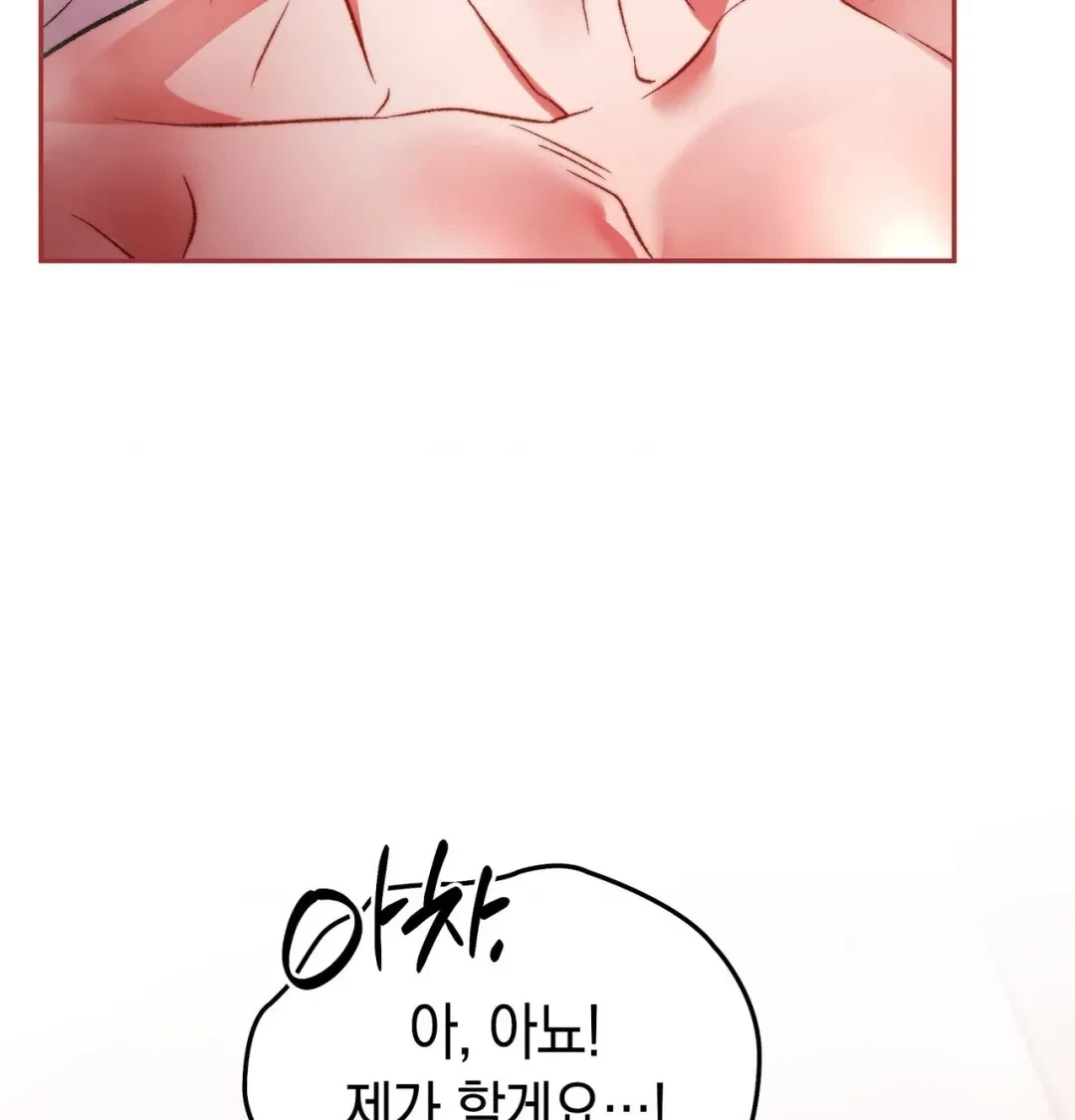 Chapter 13, page 59