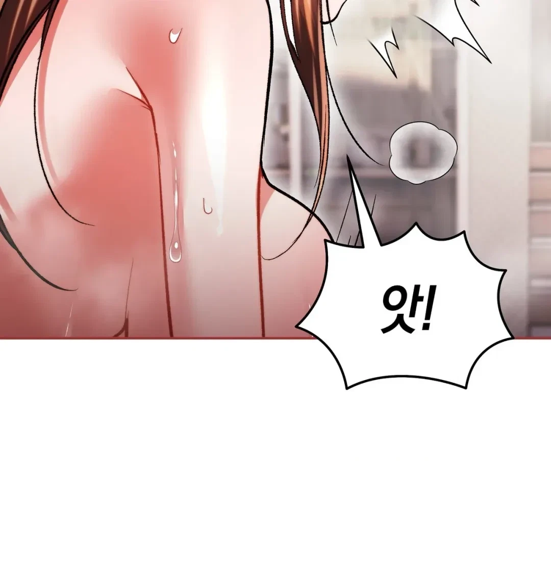 Chapter 13, page 73