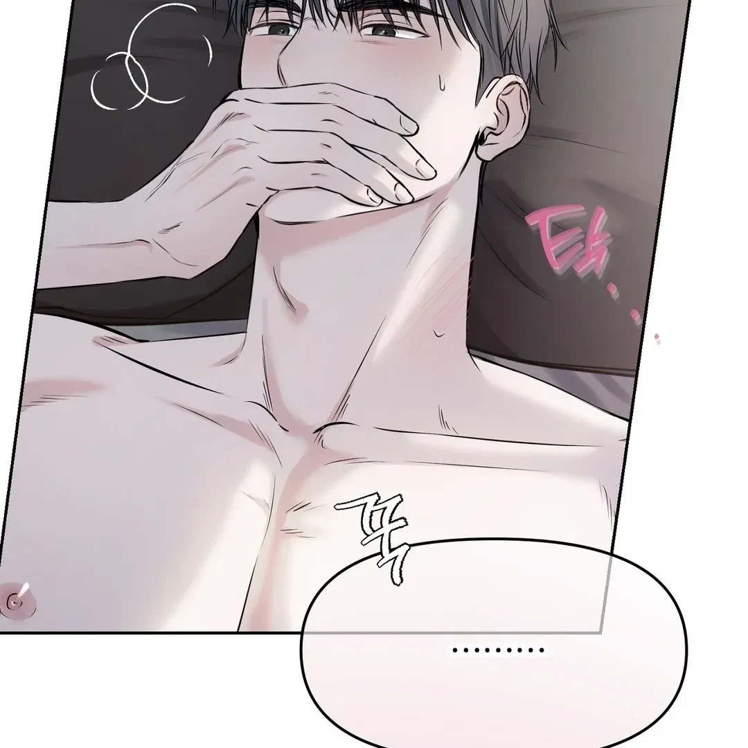 Chapter 7, page 14