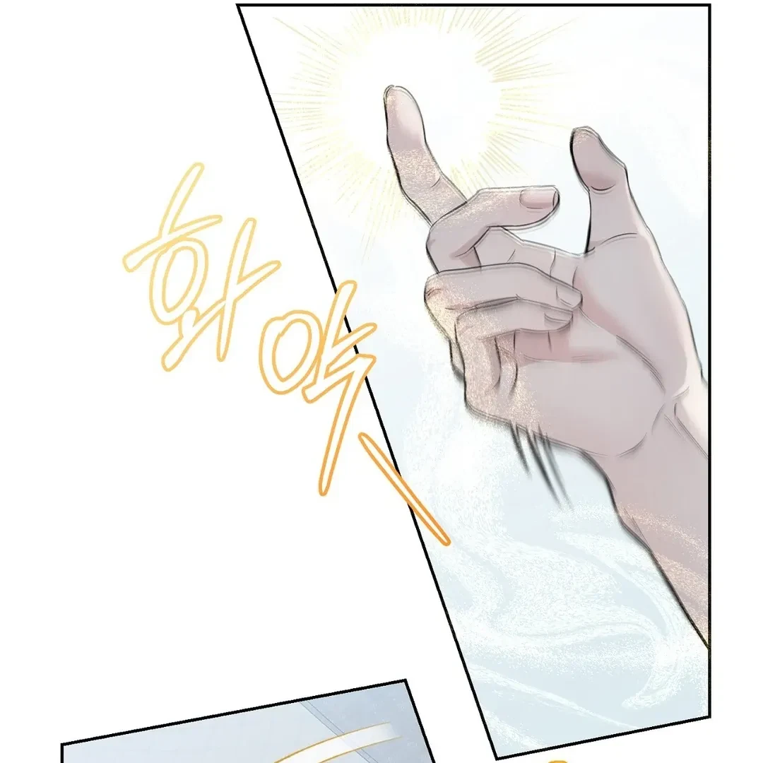 Chapter 7, page 44