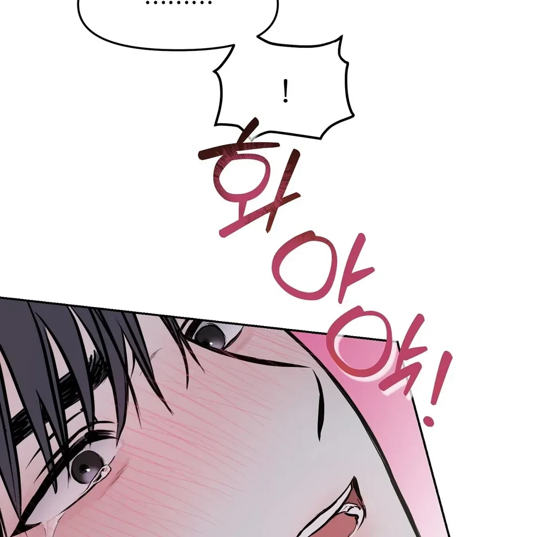 Chapter 7, page 82