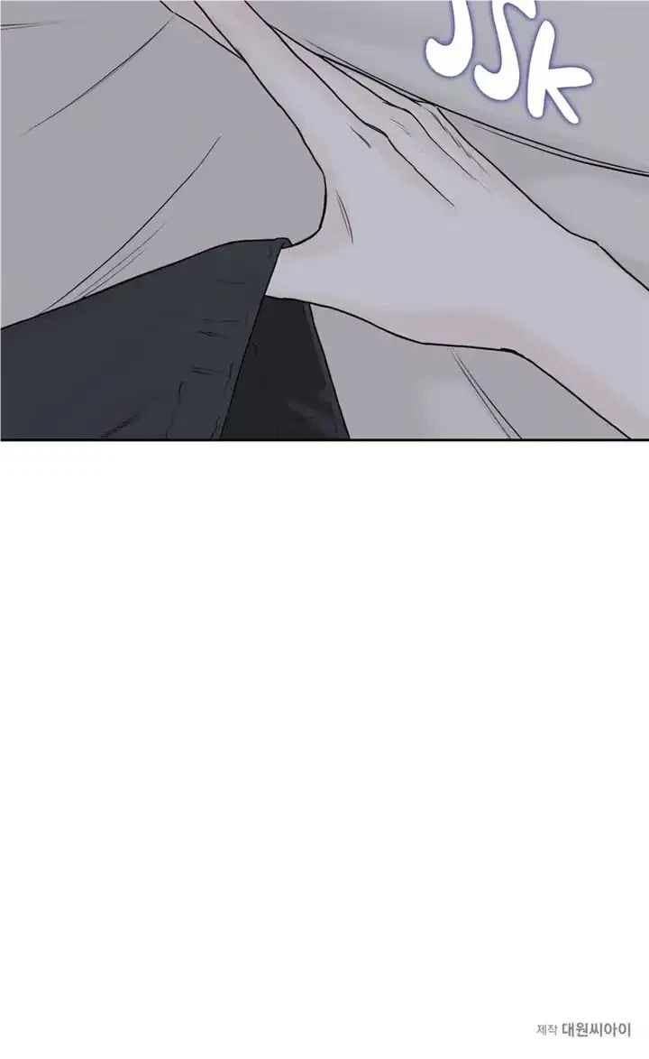 Please Eat Me, Mr. Ghost! Chapter 29, page 80