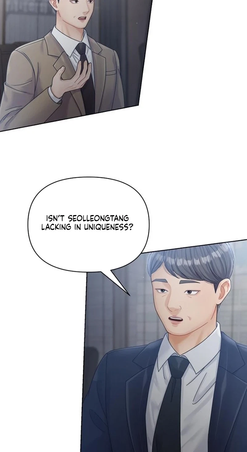Chapter 47, page 25