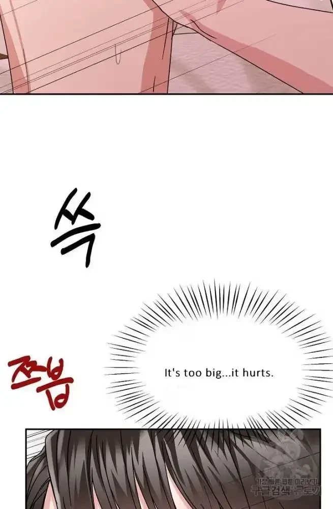 Chapter 11, page 20