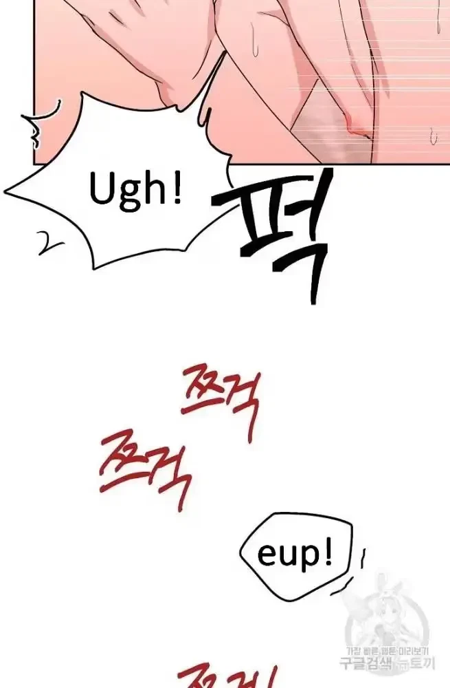 Chapter 11, page 24