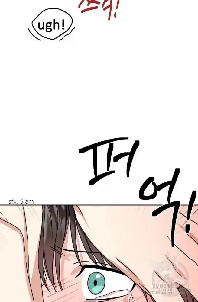 Chapter 11, page 25