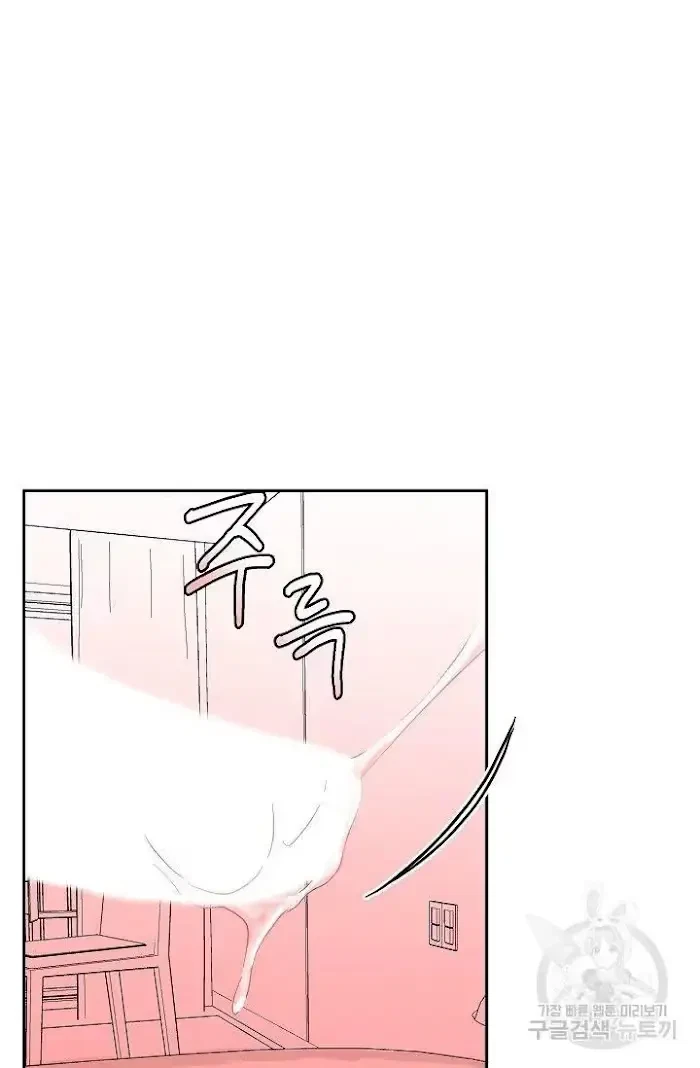 Chapter 11, page 28