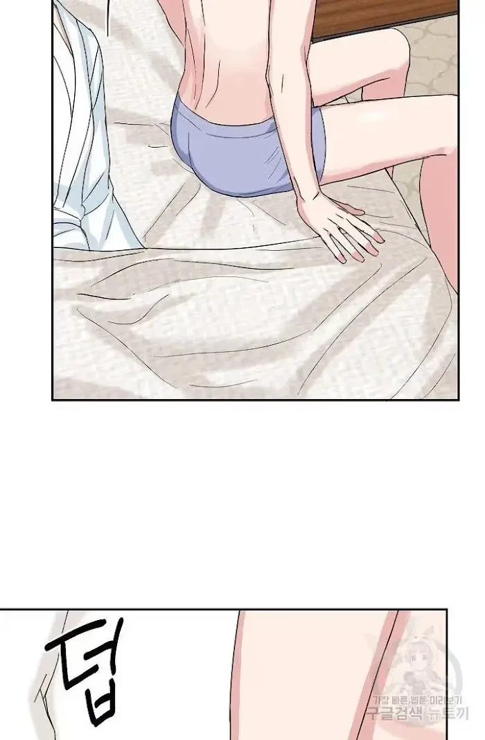 Chapter 11, page 46