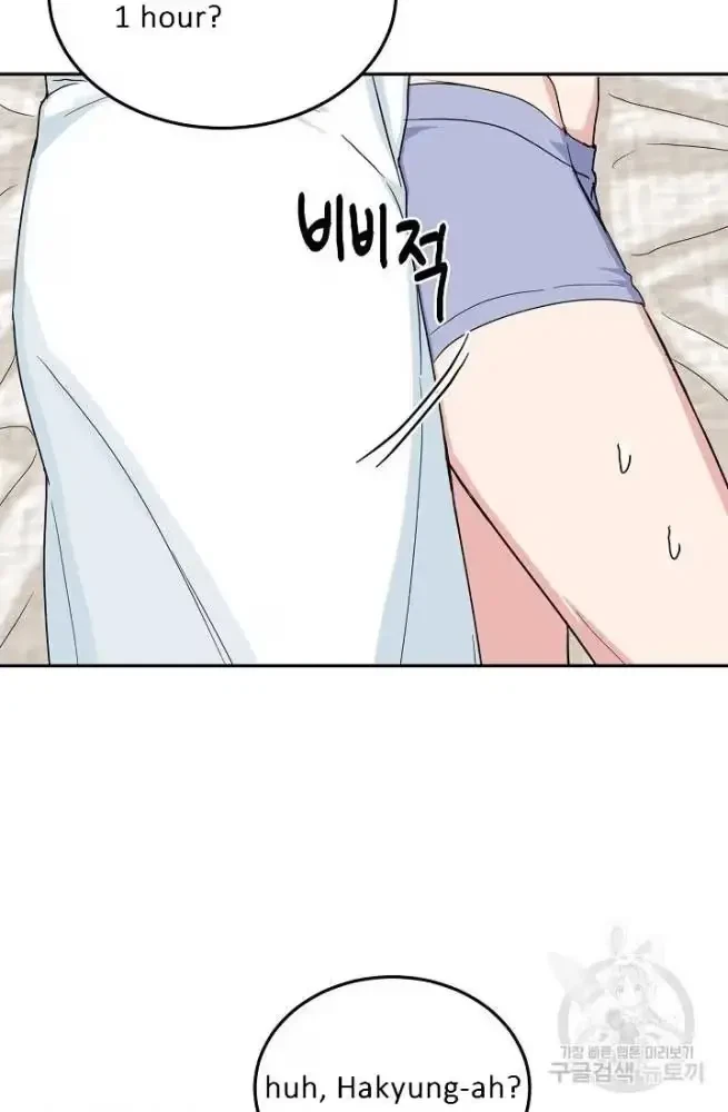 Chapter 11, page 61