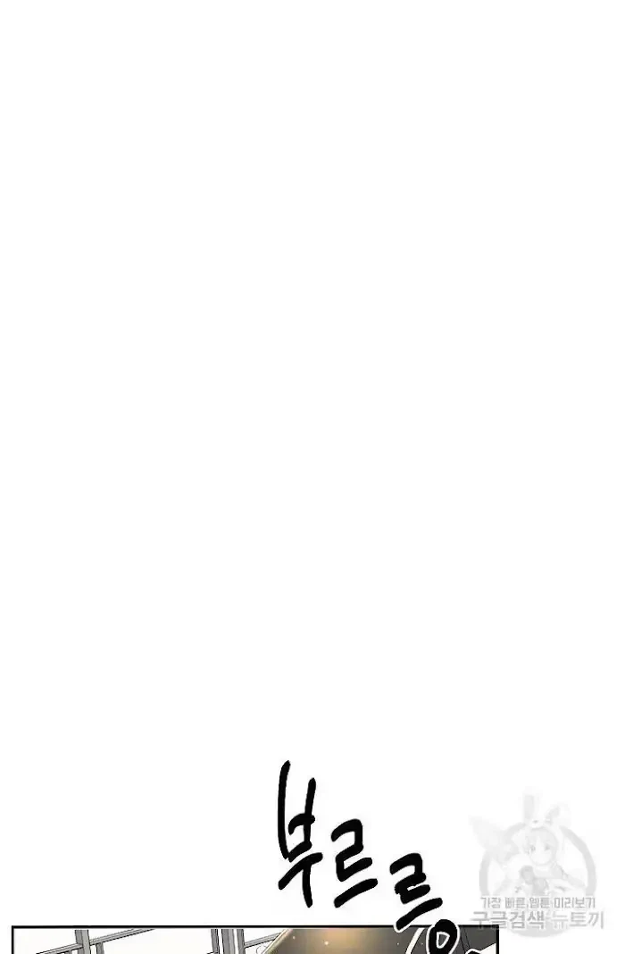 Chapter 11, page 68