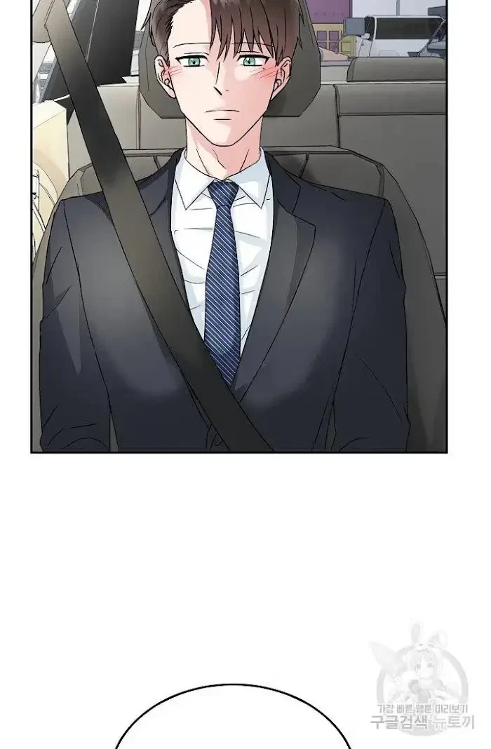 Chapter 11, page 81