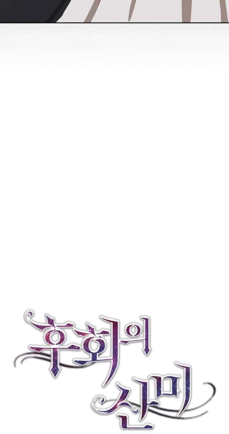 Chapter 34, page 44