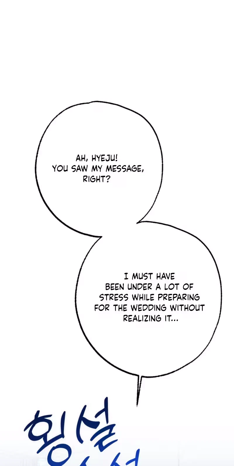 A Pervert Who Only Picks Perverts Chapter 26, page 139
