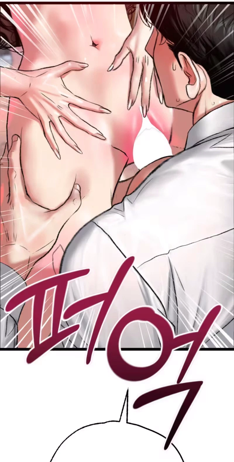 A Pervert Who Only Picks Perverts Chapter 26, page 43
