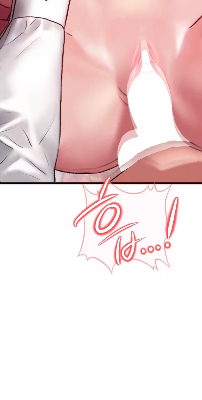 A Pervert Who Only Picks Perverts Chapter 26, page 49