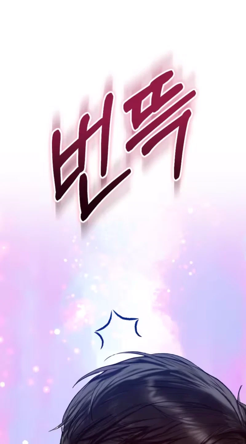 A Pervert Who Only Picks Perverts Chapter 26, page 73