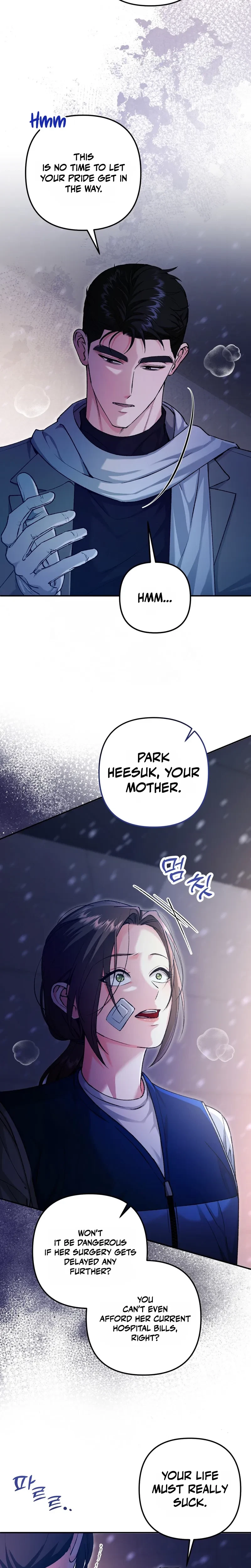 Love And Love Again Chapter 52, page 8
