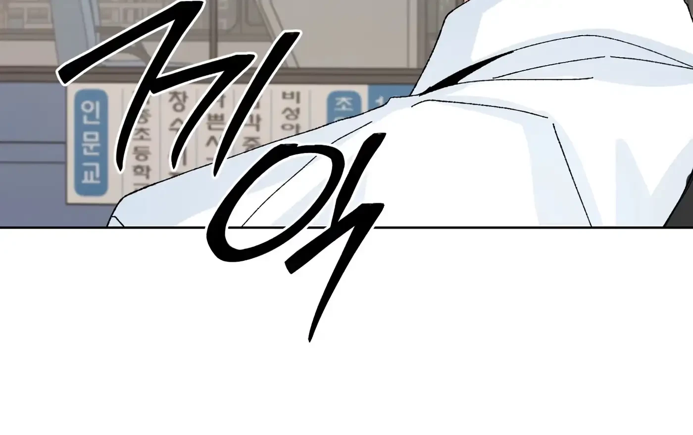 Chapter 44, page 123