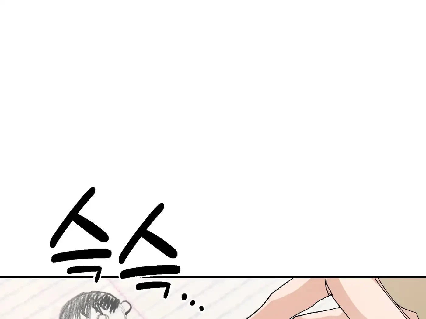 Chapter 44, page 76