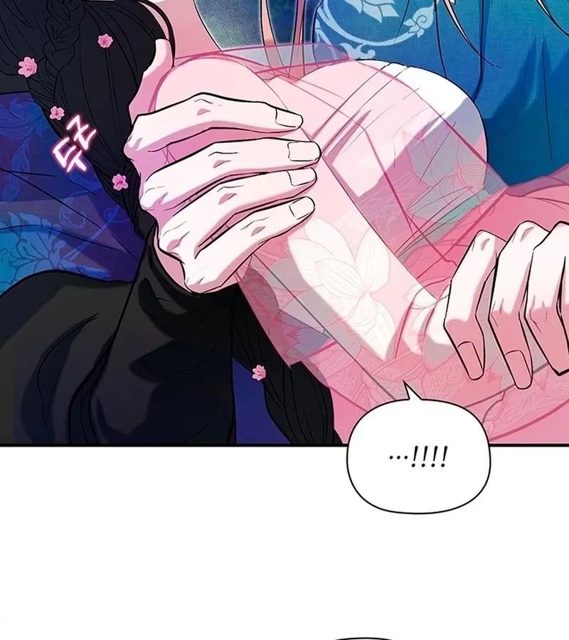 Chapter 2, page 83