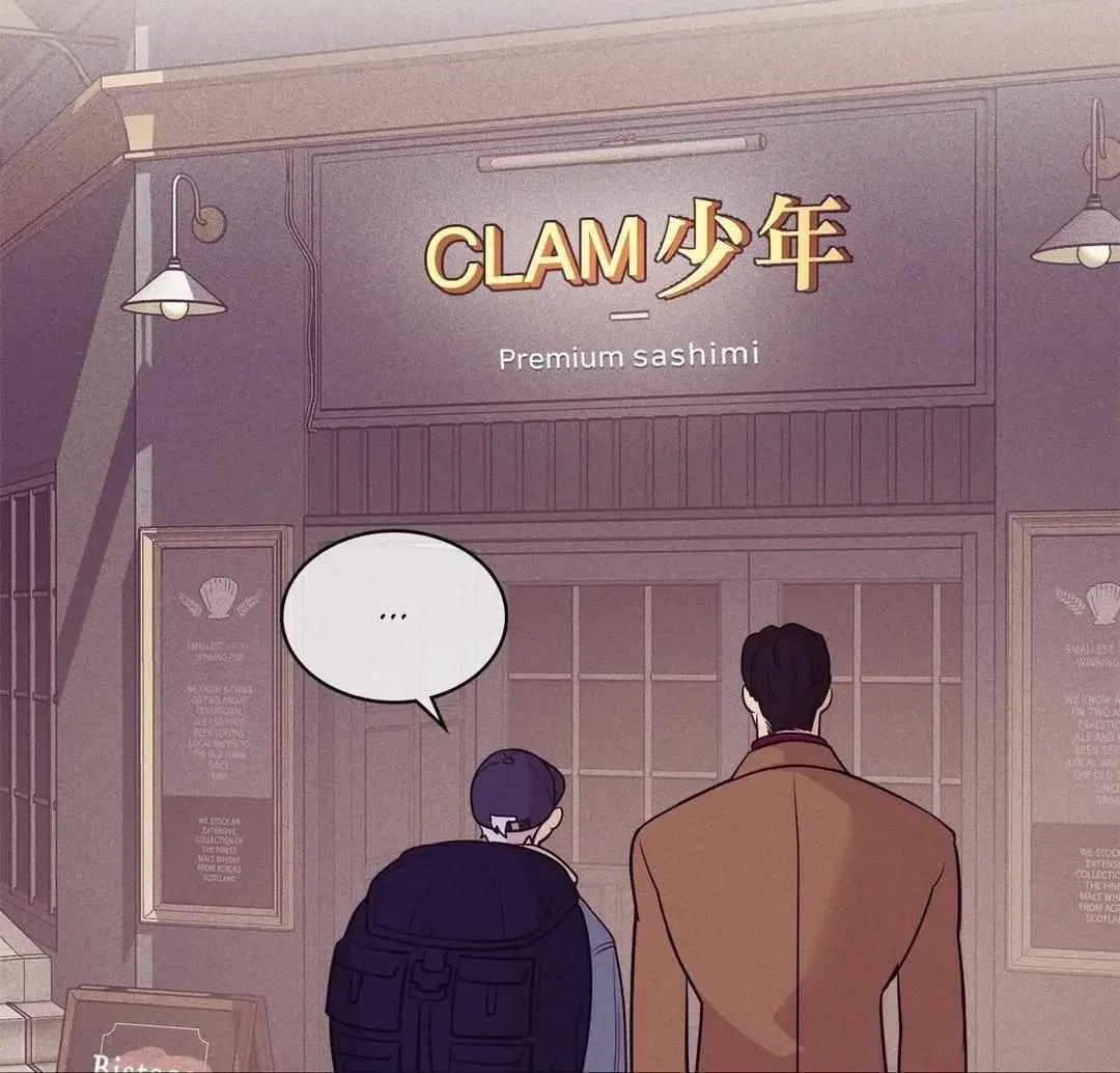 Chapter 90, page 60