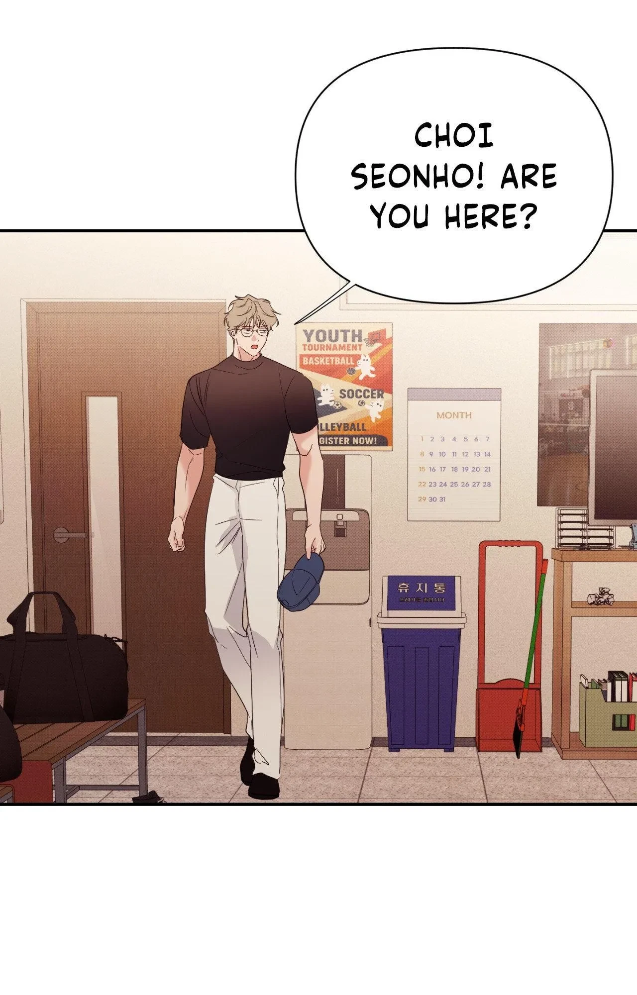 Special. : Off Course Special Chapter (2), page 14