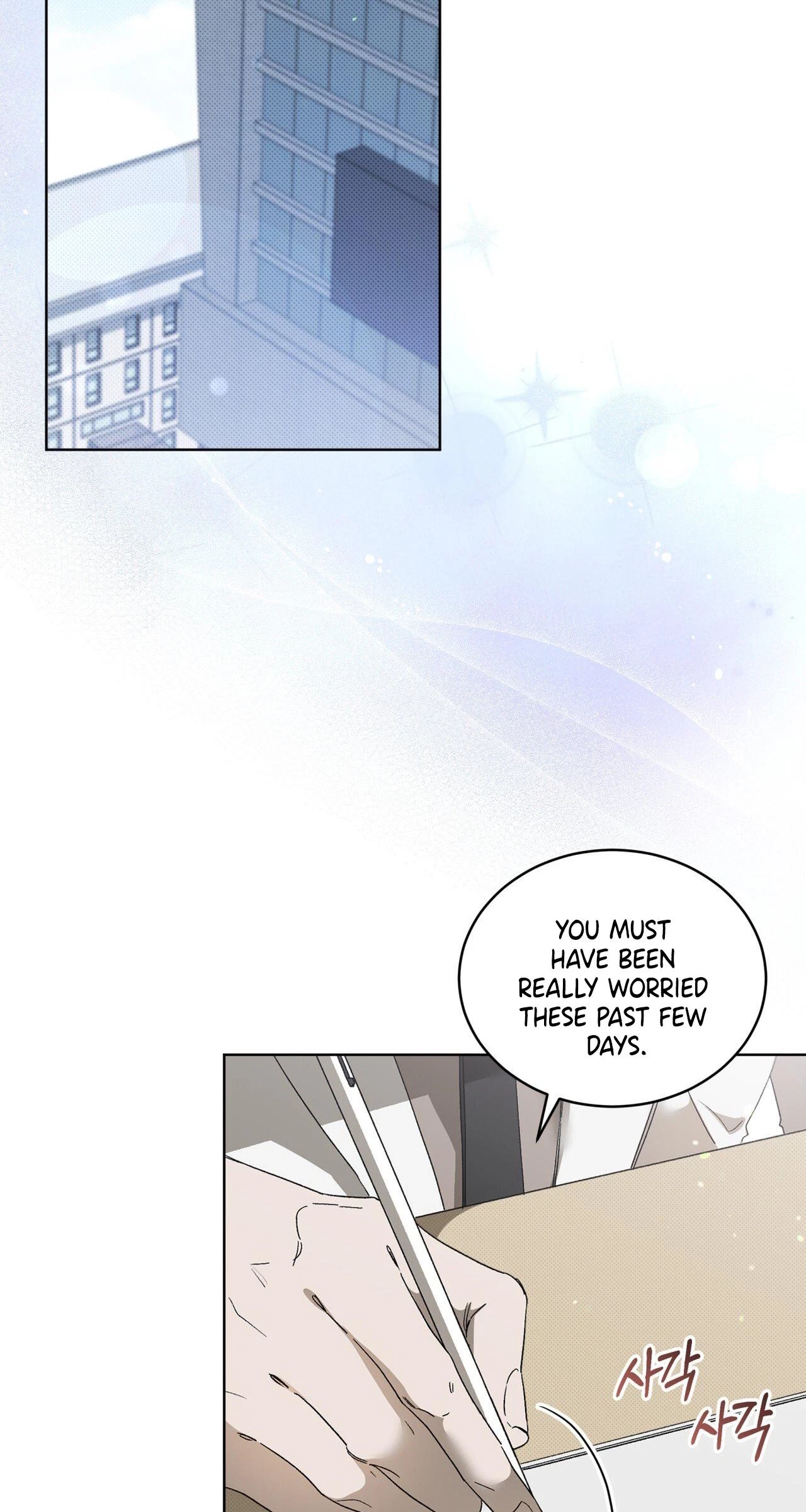 Chapter 15, page 2