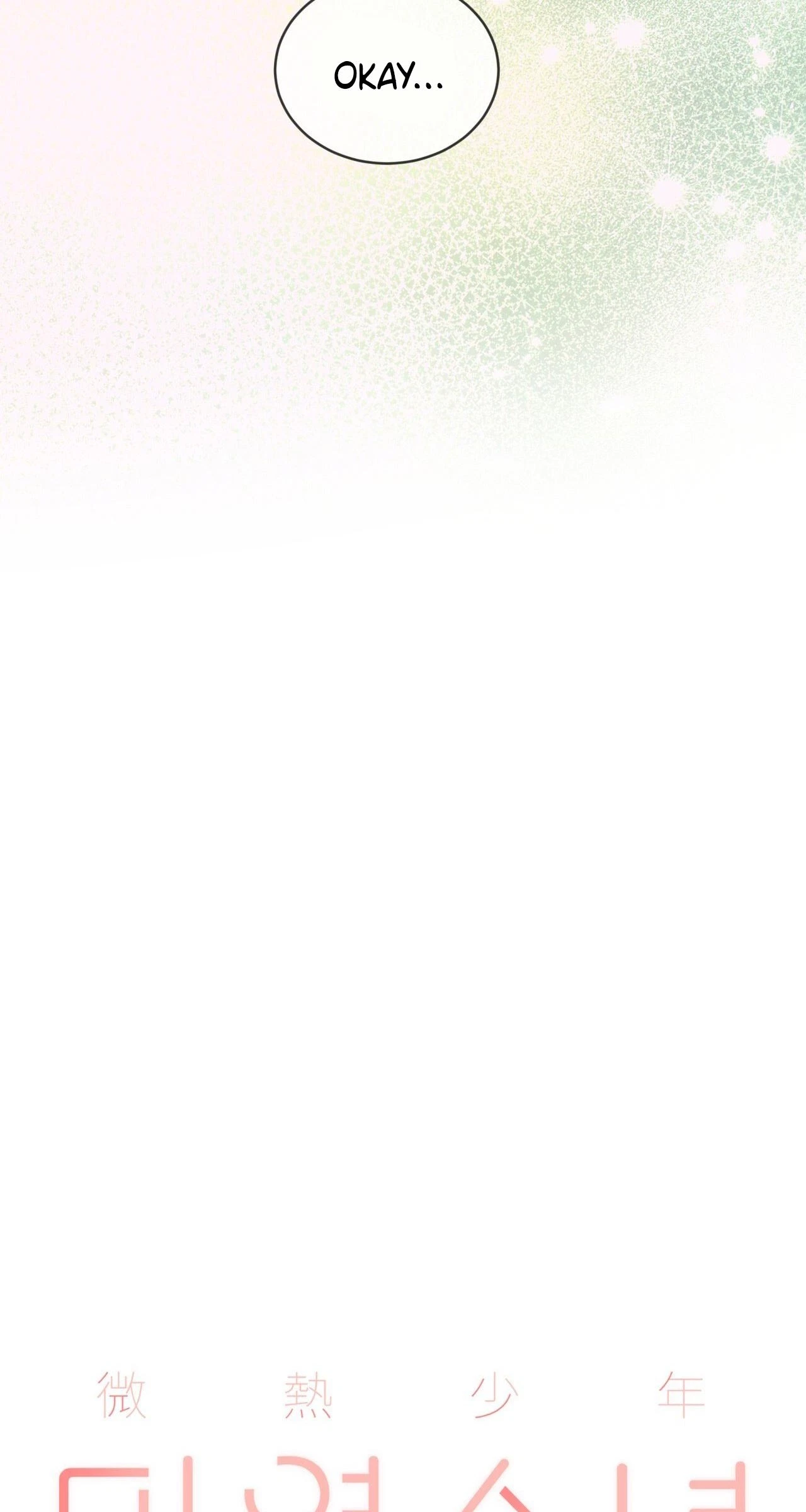 Chapter 15, page 8