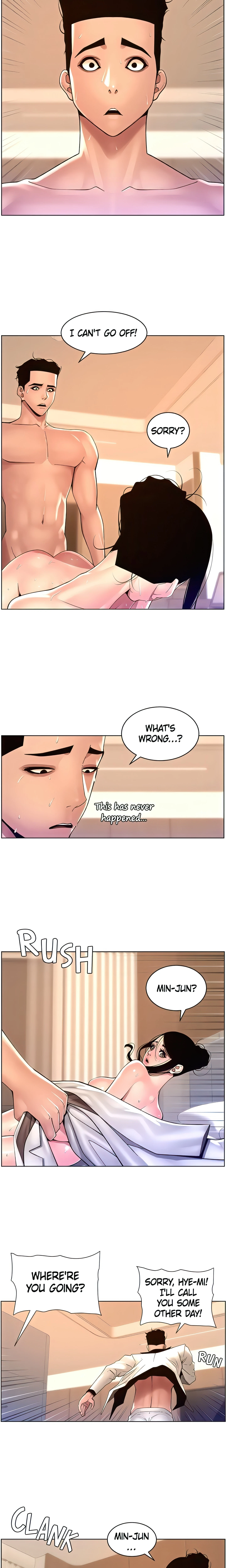 Chapter 84, page 12
