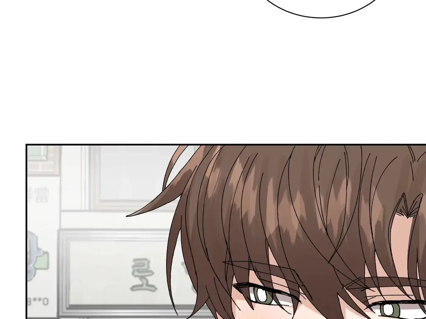 Chapter 31, page 72