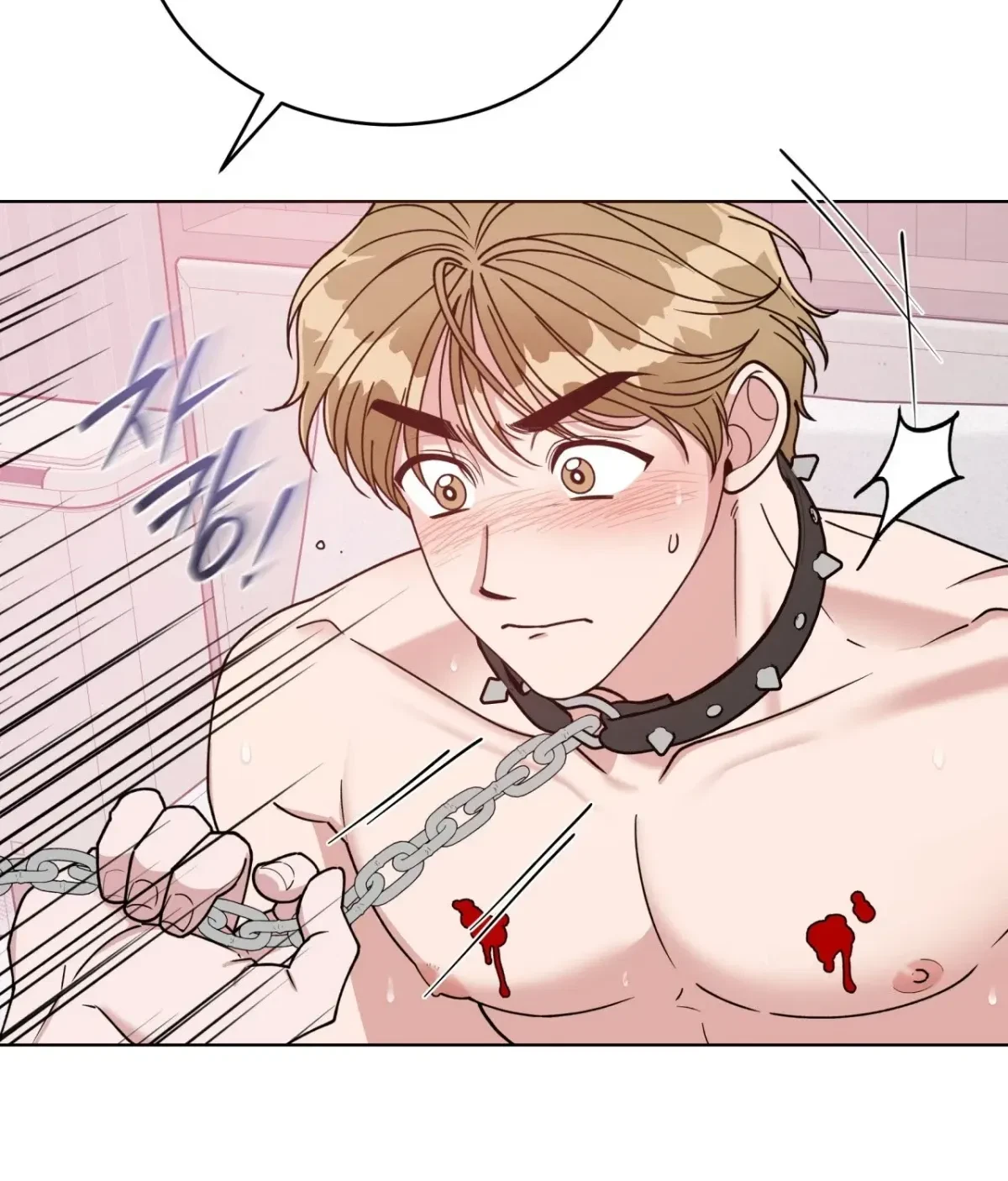 Chapter 15, page 17