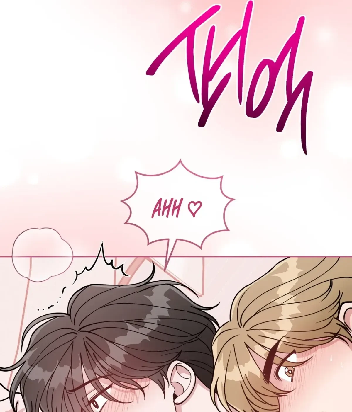 Chapter 15, page 74