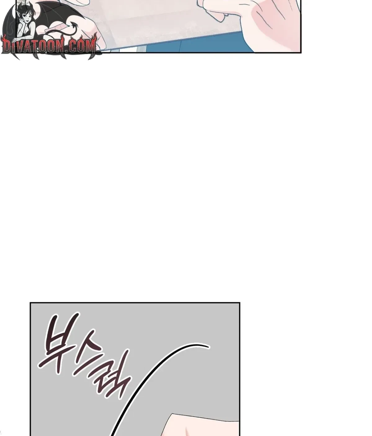 The Beast I Chose Chapter 43, page 124