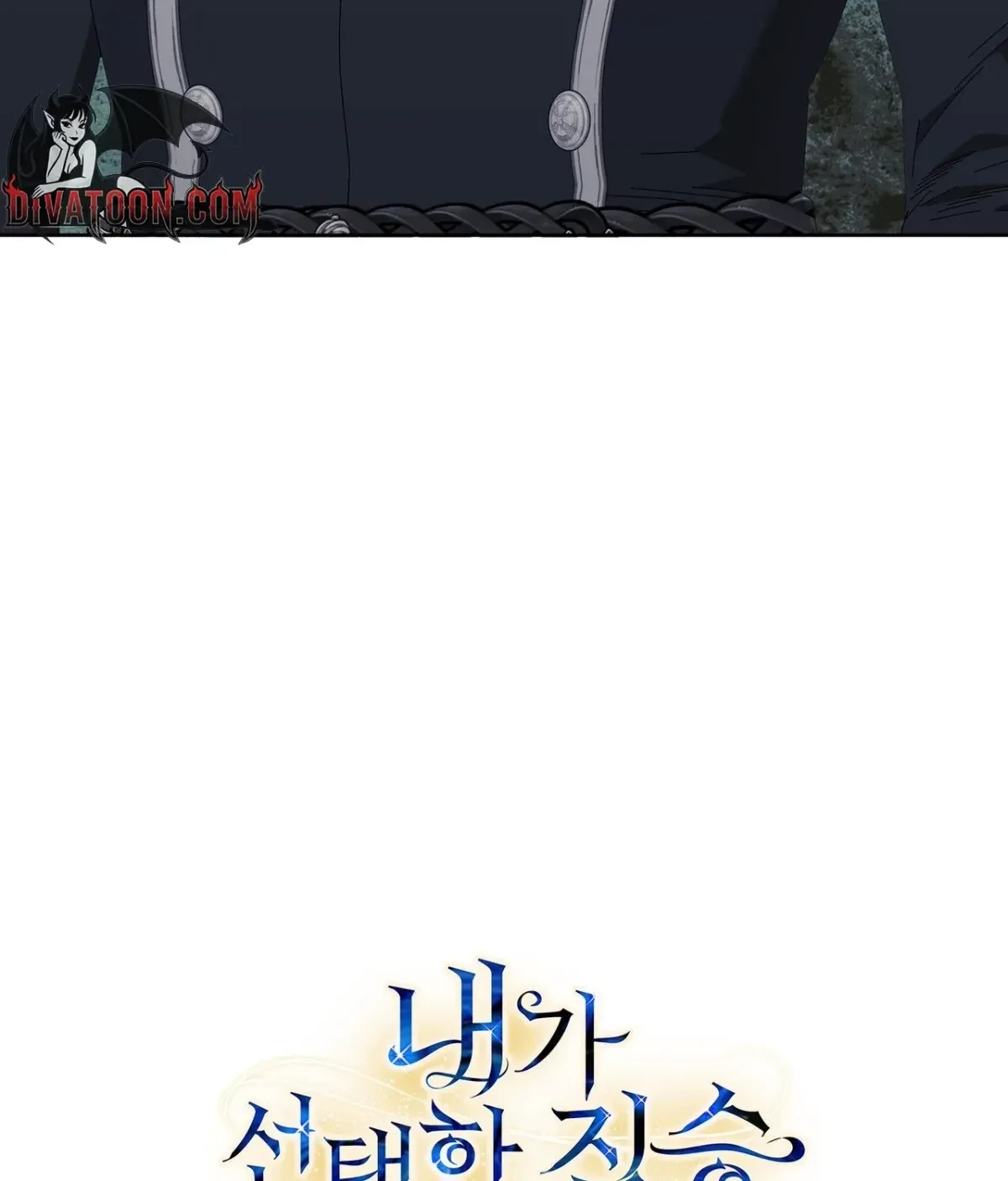 The Beast I Chose Chapter 43, page 141