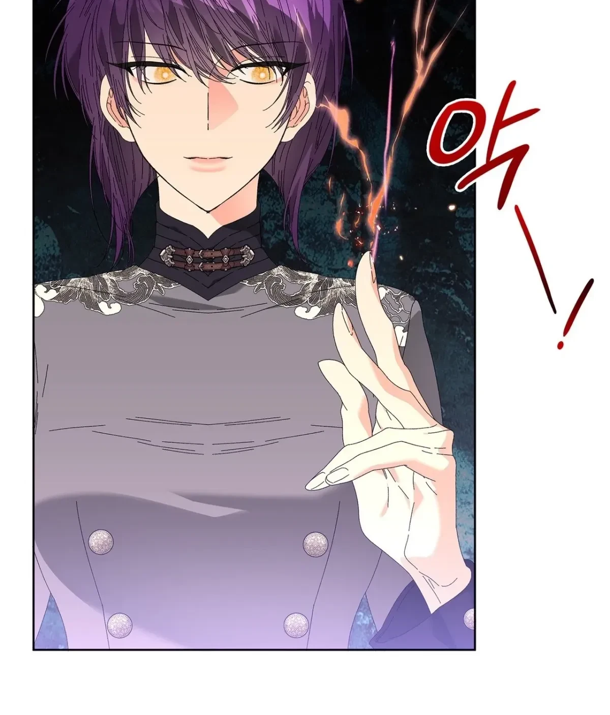 The Beast I Chose Chapter 43, page 43