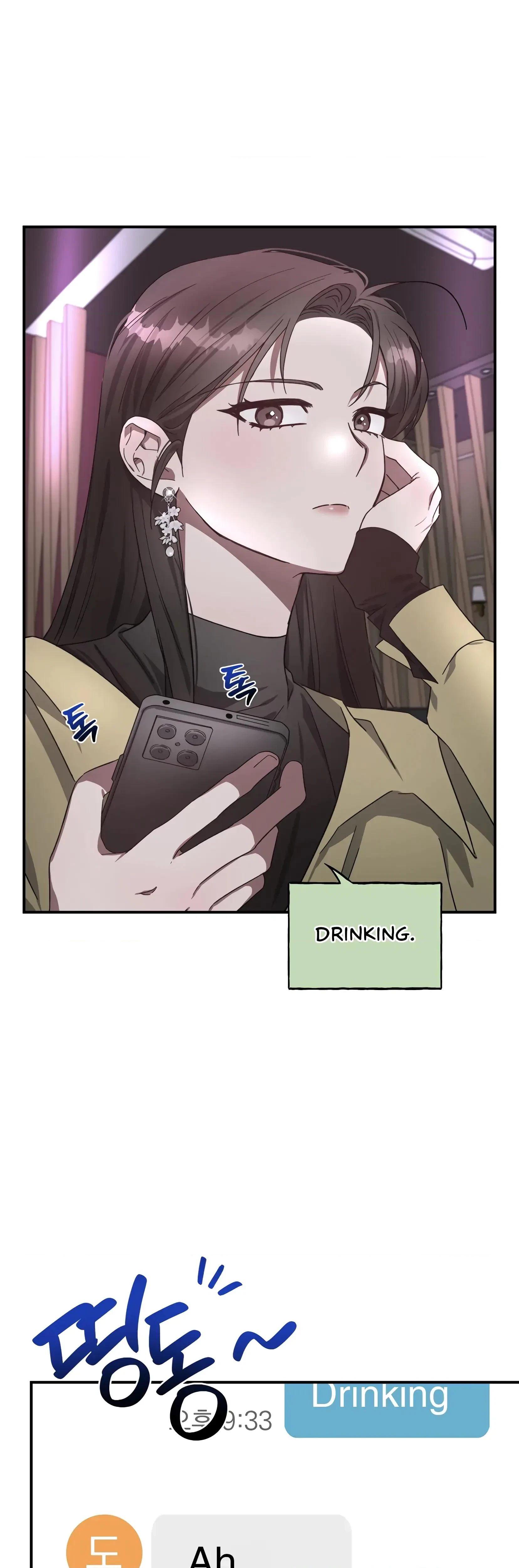 Undefined Relationship Chapter 18, page 3