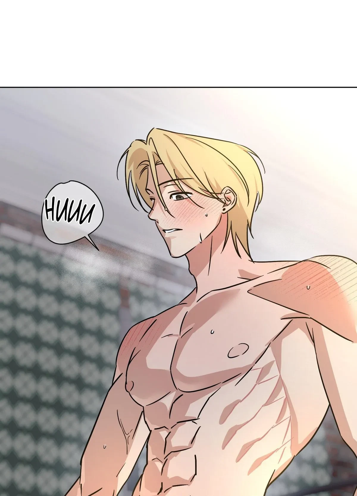 Rock And Rent Chapter 30.05, page 41