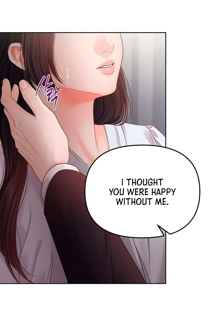 Chapter 1, page 106