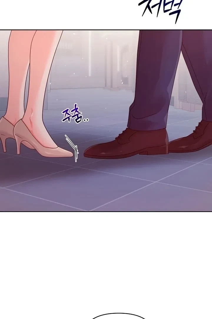 Chapter 1, page 5