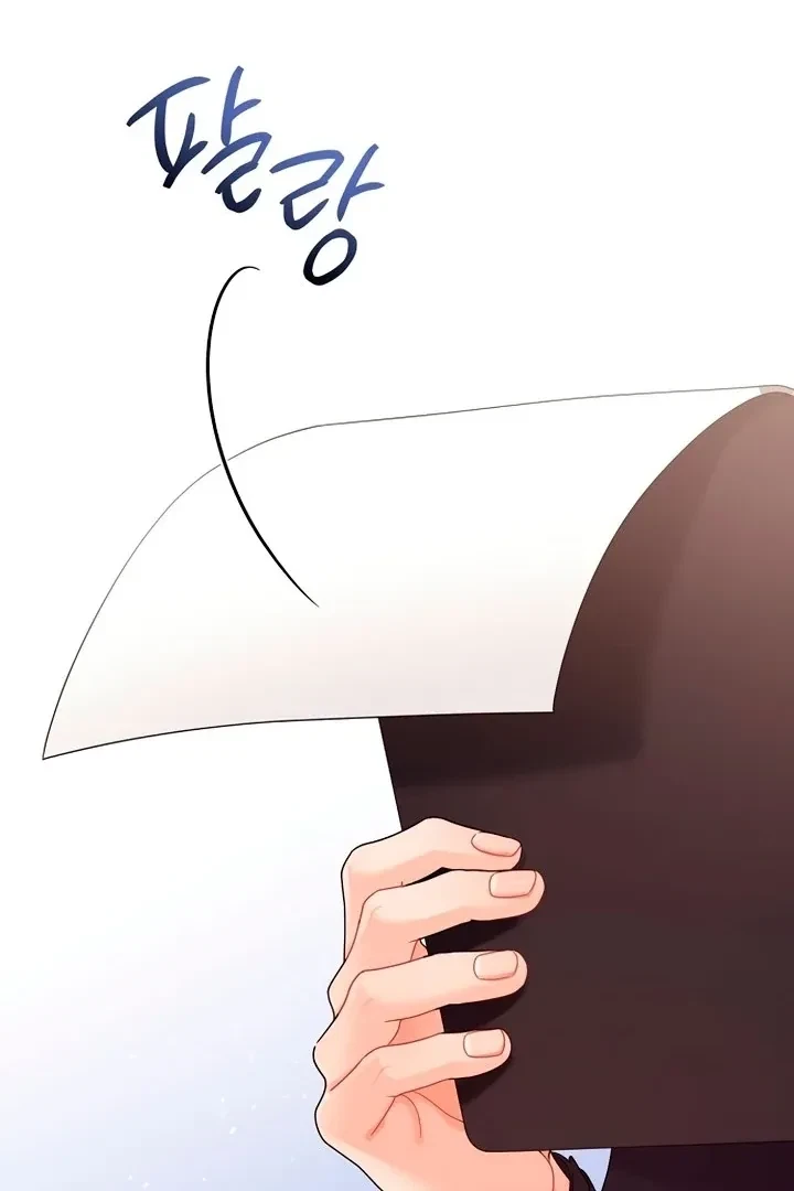 Chapter 1, page 68