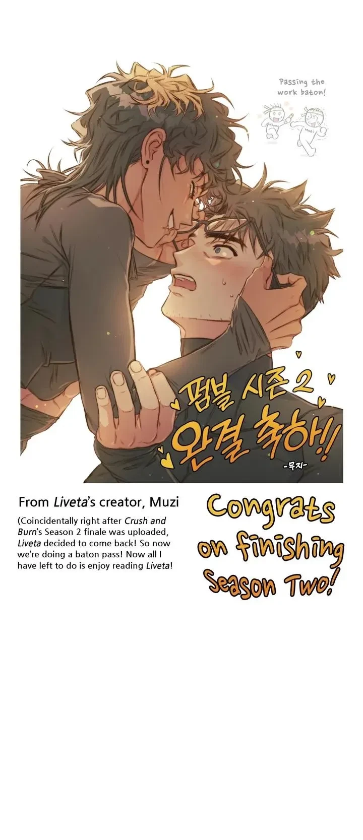Chapter 67.5, page 16