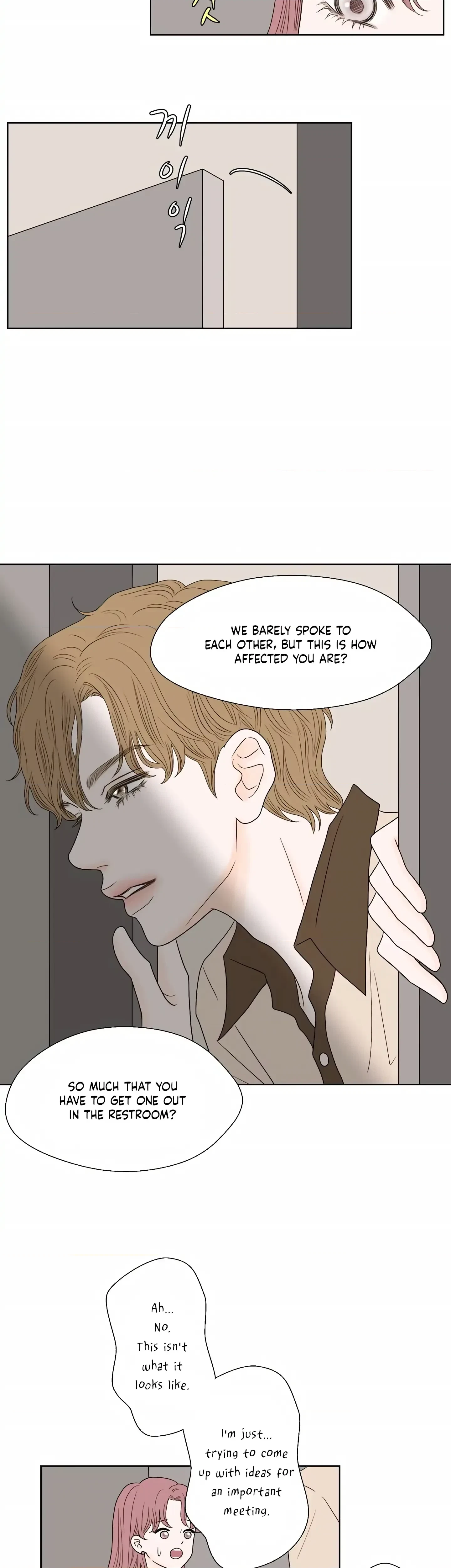 Chapter 1, page 7